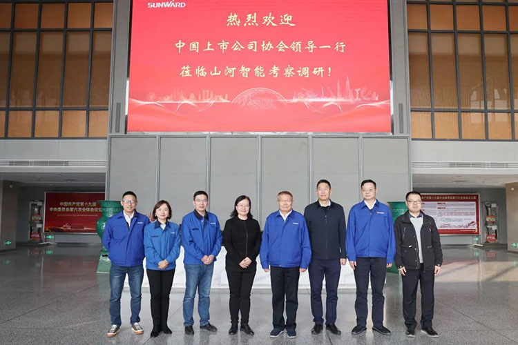 中国上市公司协会党委委员、副秘书长刘翠兰一行调研yp街机智能