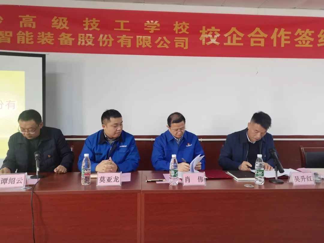 产教融合绘新篇！yp街机智能新增一家校企相助单位