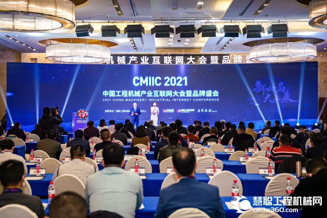 奖！奖！奖！yp街机智能多个产品荣登2021年度工程机械明星产品榜