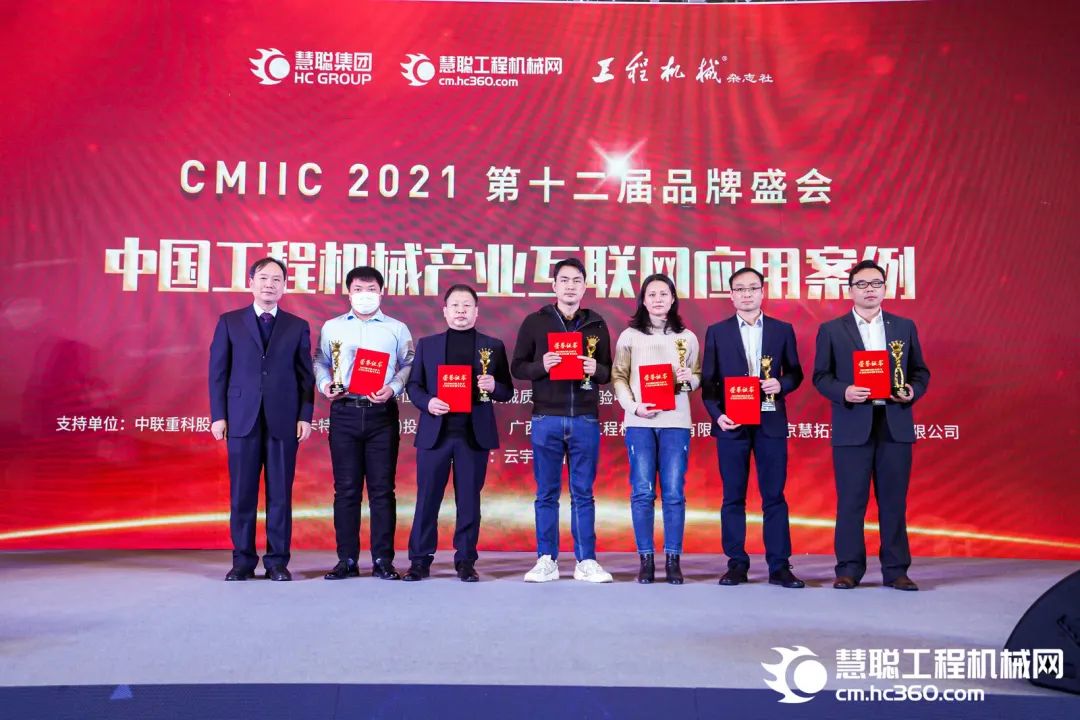 奖！奖！奖！yp街机智能多个产品荣登2021年度工程机械明星产品榜