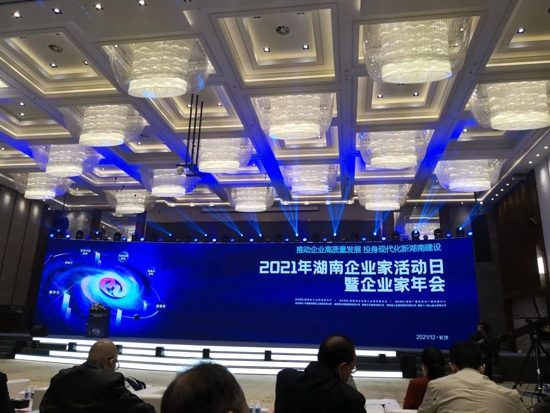 yp街机(中国)电子游戏官网