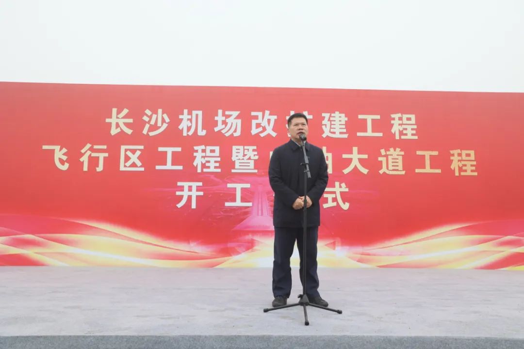 “yp街机绿”精彩亮相！yp街机智能装备周全助力长沙机场改扩建项目