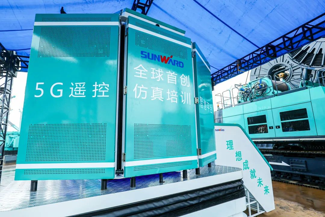 多款产品问鼎天下之最！yp街机智能地下工程装备全球宣布会乐成举行