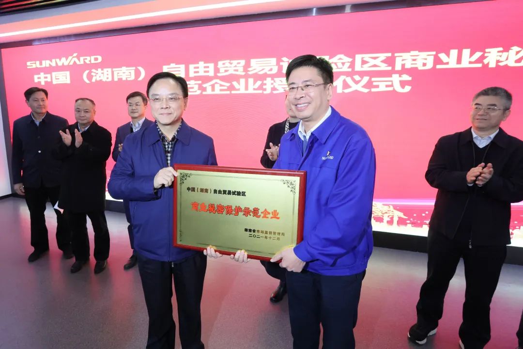 为企业立异护航！yp街机智能获评“商业神秘保唬；な髂Ｆ笠怠