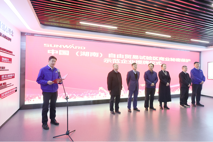 为企业立异护航！yp街机智能获评“商业神秘保唬；な髂Ｆ笠怠