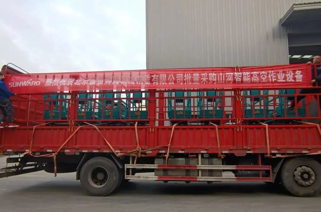 累计采购超百台！yp街机智能高空作业装备再获客户好评