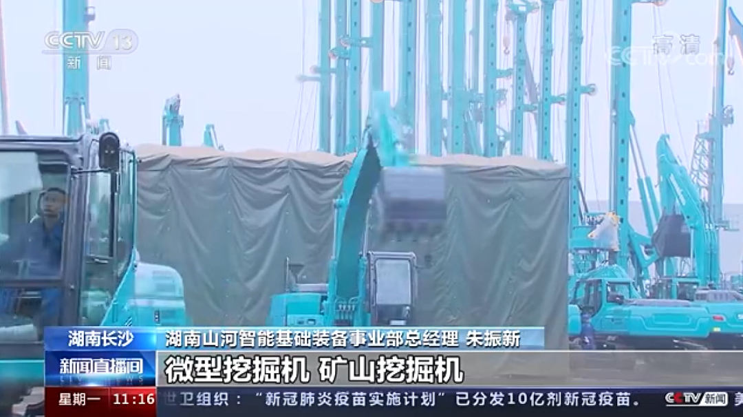 央视新闻：yp街机智能以变应变 练出内功 稳操“金刚钻”