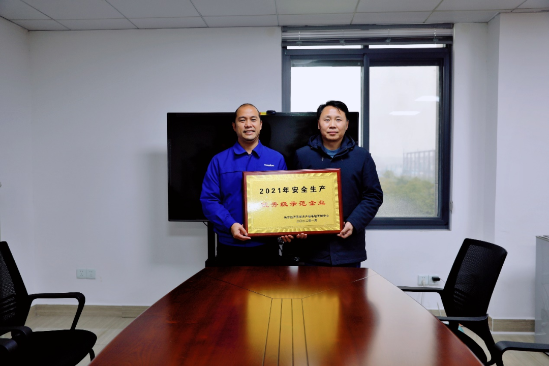 为企业高质量生长护航！yp街机智能获评“清静生产优异级树模企业”