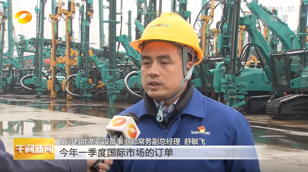 湖南卫视：企业复工复产忙，，，，，开启新年新篇章