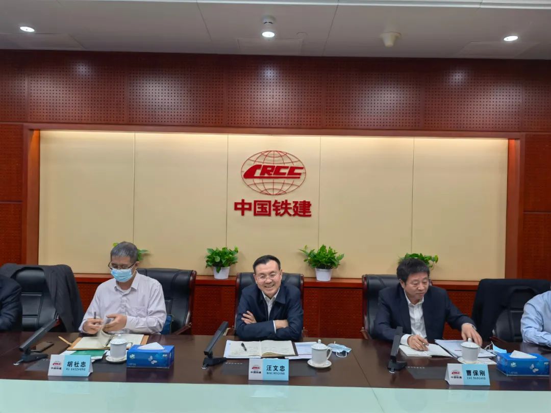 携手共进！yp街机智能与中国铁建座谈交流