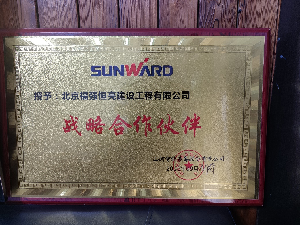 创富故事 | 入行25载，，，阅尽旋挖钻机，，，最终认准yp街机智能！