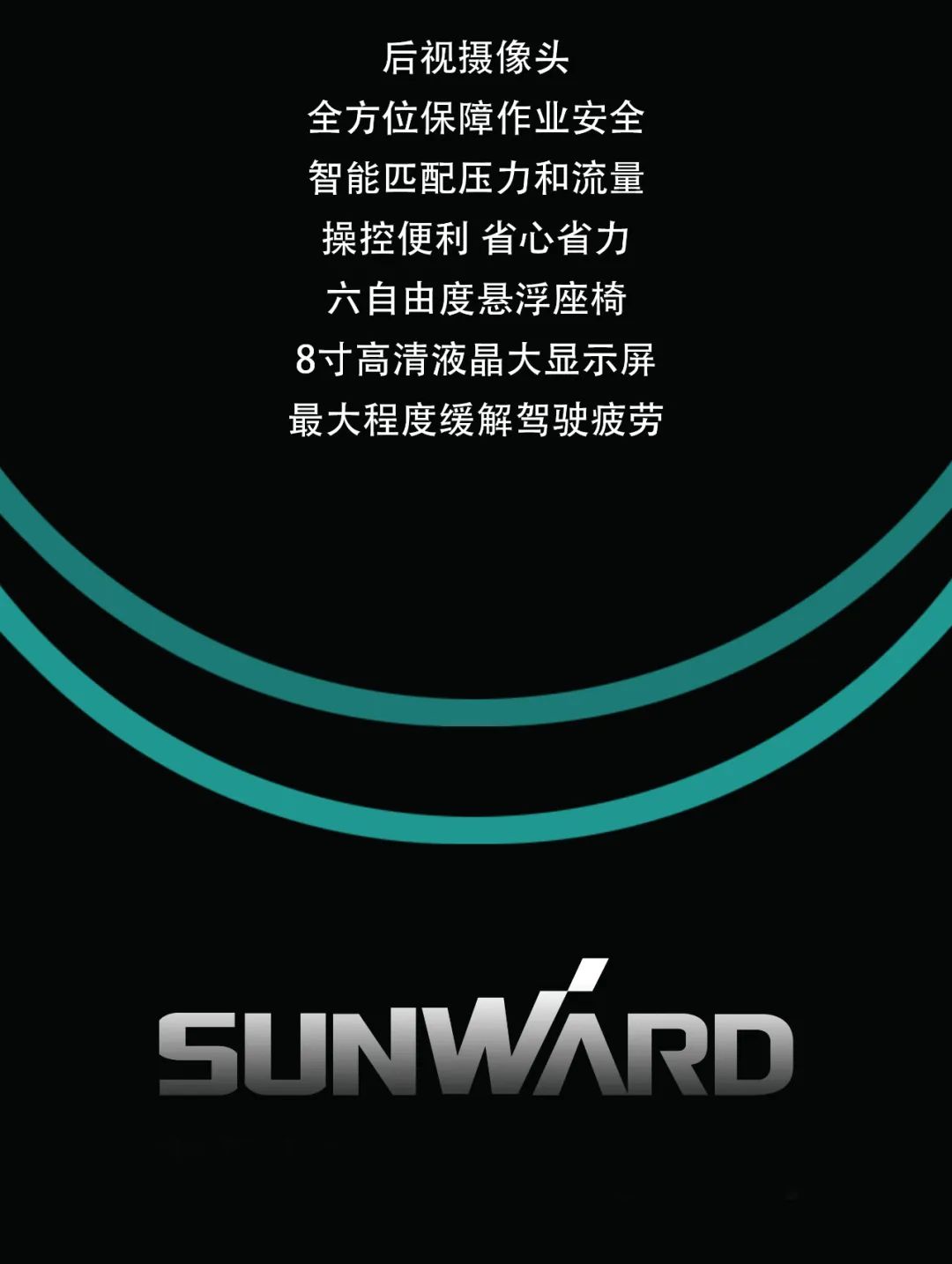 一图读懂 | 专为矿山重载施工而生！yp街机智能SWE600FB破碎锤重磅回归