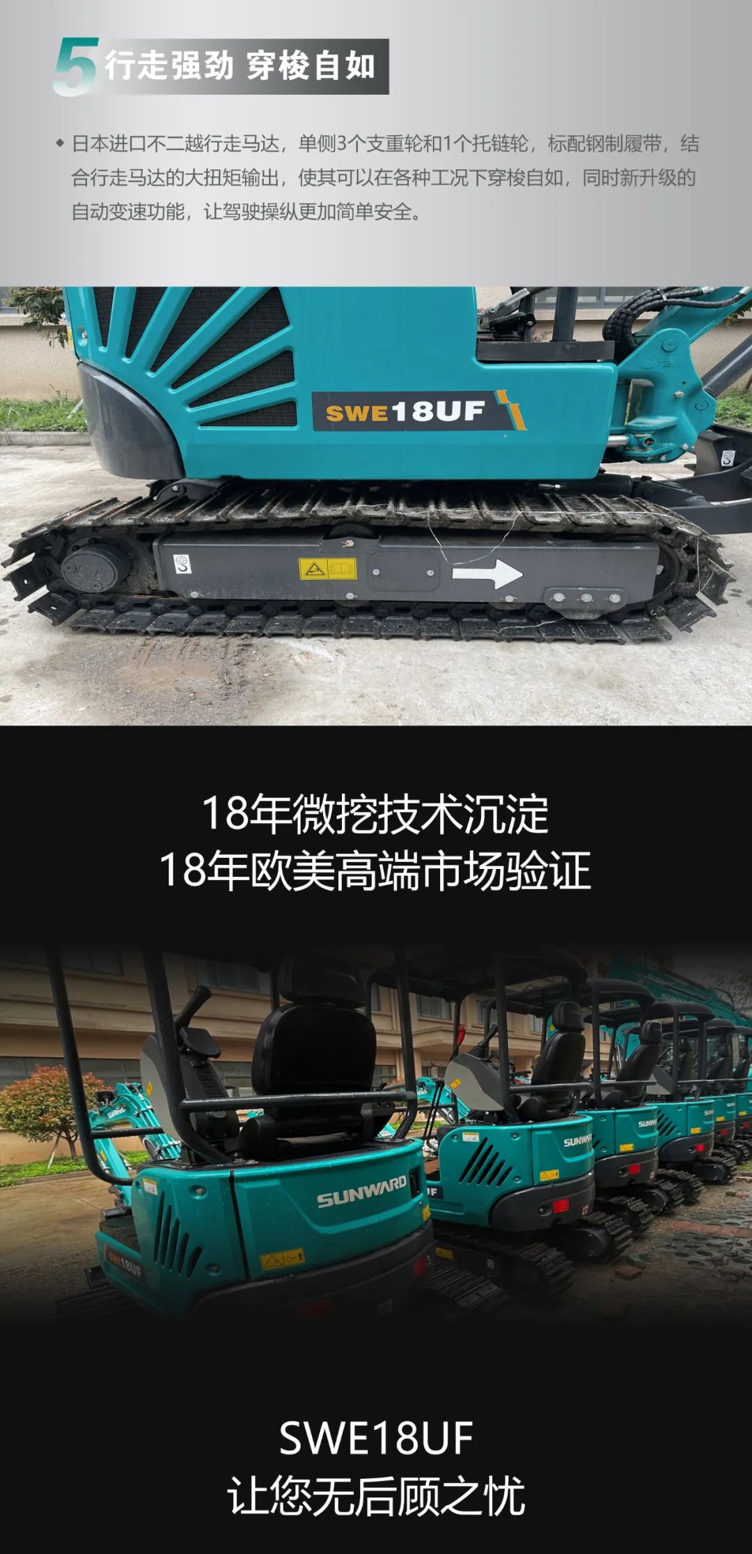 一图读懂 | 国产品牌欧洲销冠！这款yp街机智能细小挖超值