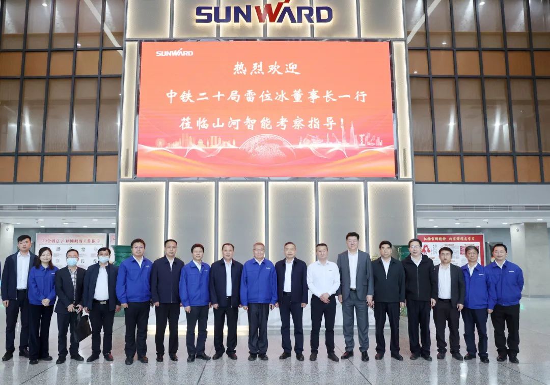 中铁二十局党委书记、董事长雷位冰带队造访yp街机智能