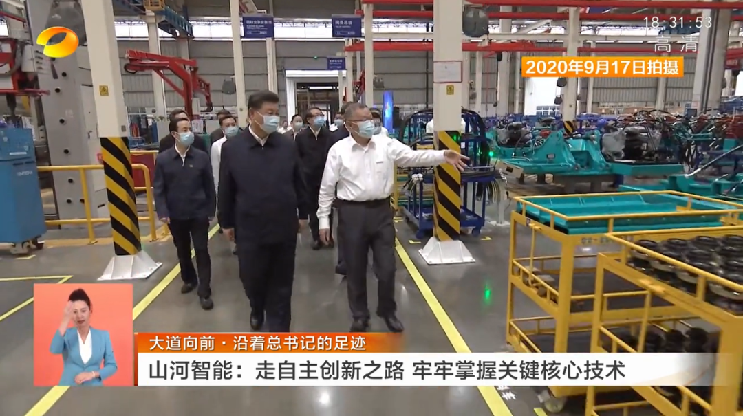 湖南卫视新闻联播：yp街机智能走自主立异之路，，，，实现企业高质量生长