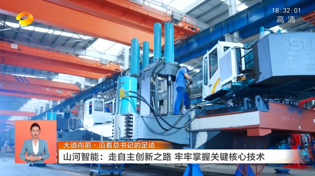 湖南卫视新闻联播：yp街机智能走自主立异之路，，，，实现企业高质量生长