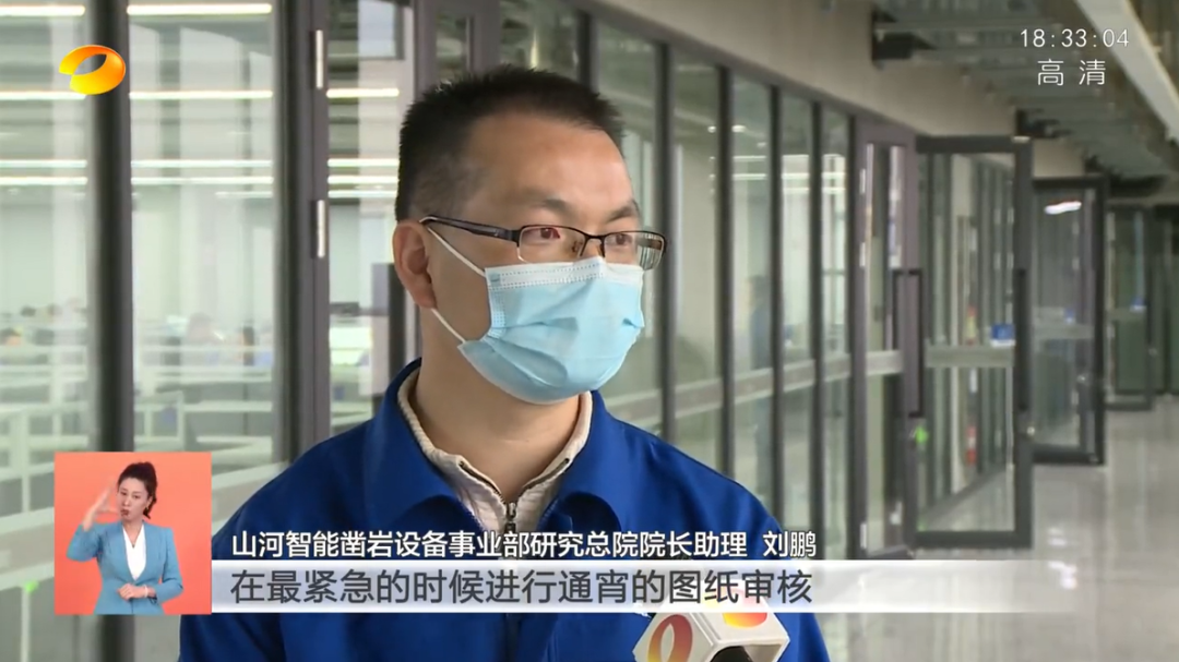 湖南卫视新闻联播：yp街机智能走自主立异之路，，，，实现企业高质量生长