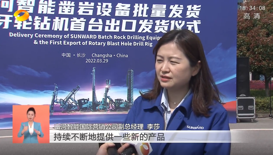 湖南卫视新闻联播：yp街机智能走自主立异之路，，，，实现企业高质量生长