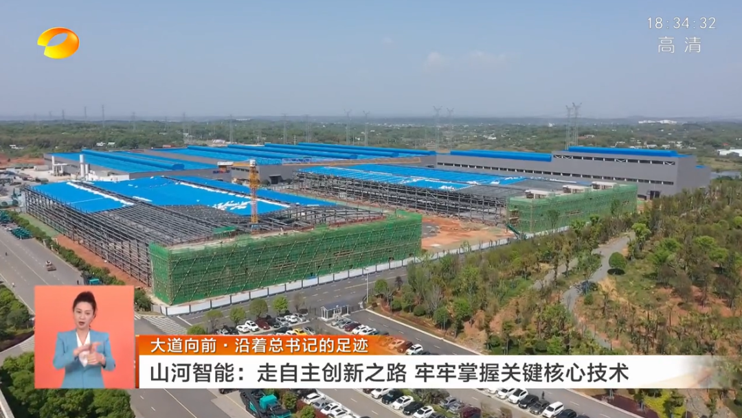 湖南卫视新闻联播：yp街机智能走自主立异之路，，，，实现企业高质量生长