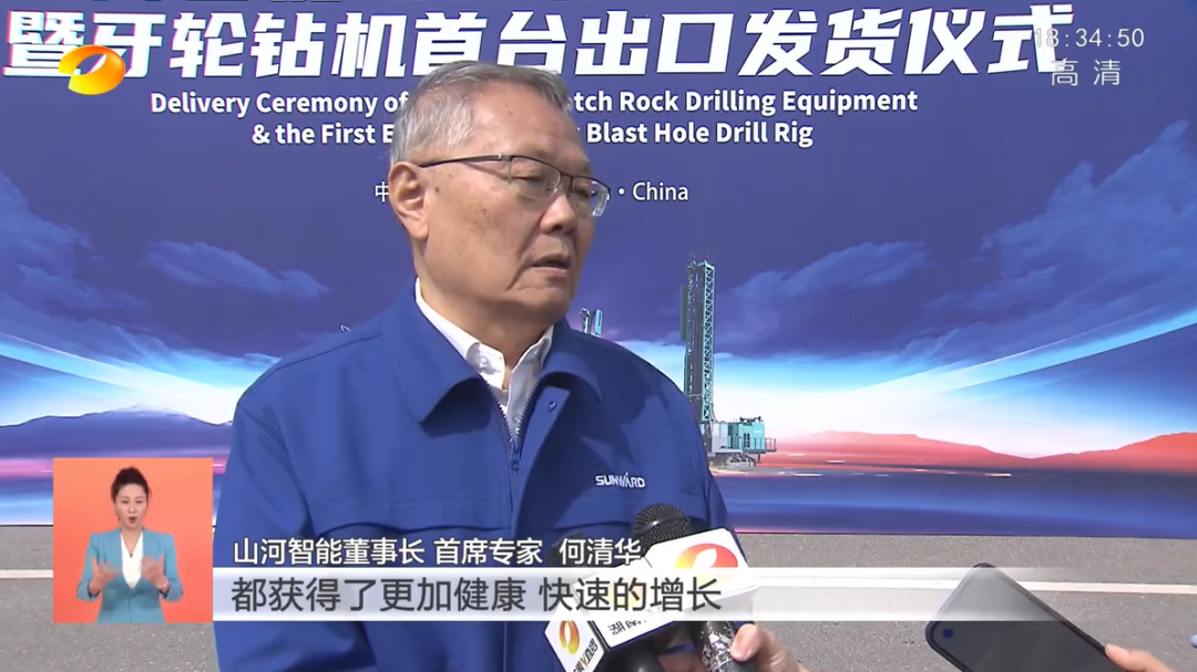 湖南卫视新闻联播：yp街机智能走自主立异之路，，，，实现企业高质量生长