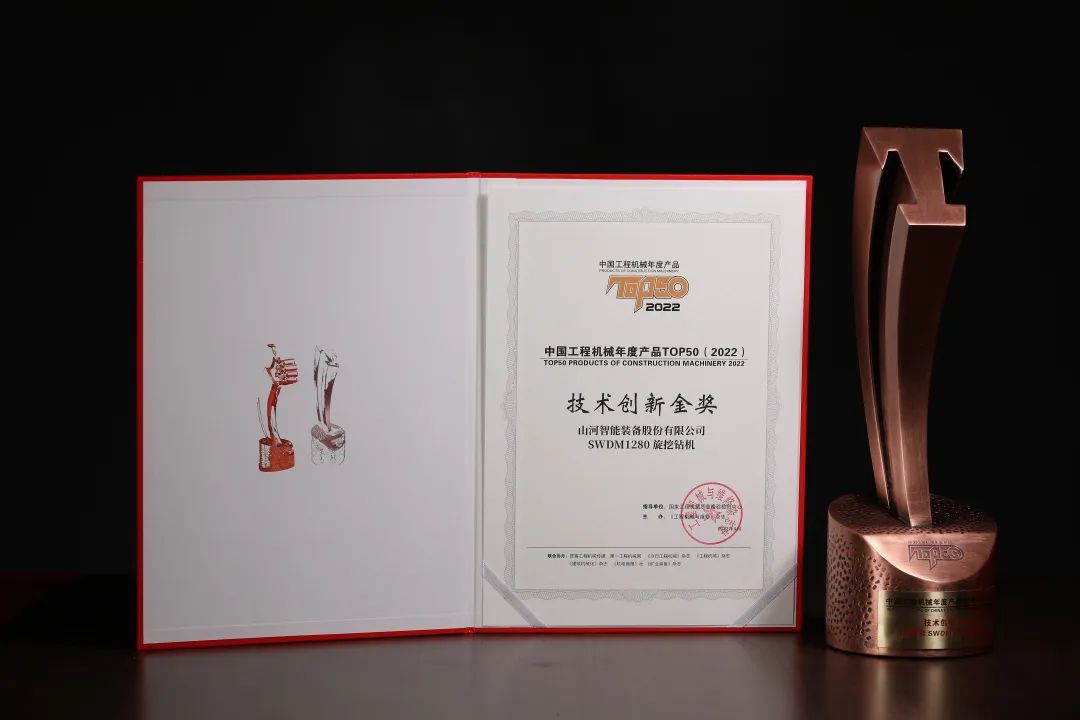 立异、智能、绿色！yp街机智能再登工程机械TOP50荣耀榜