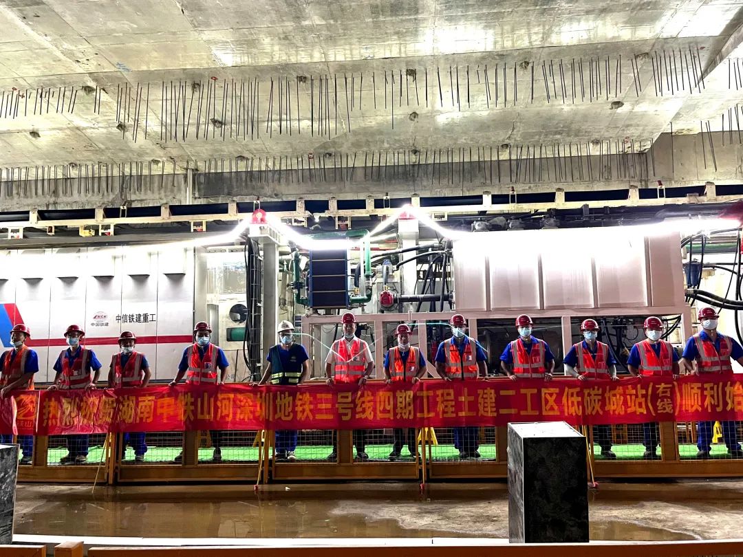 下一站深圳地铁三号线延伸线！中铁yp街机一连助力大湾区建设