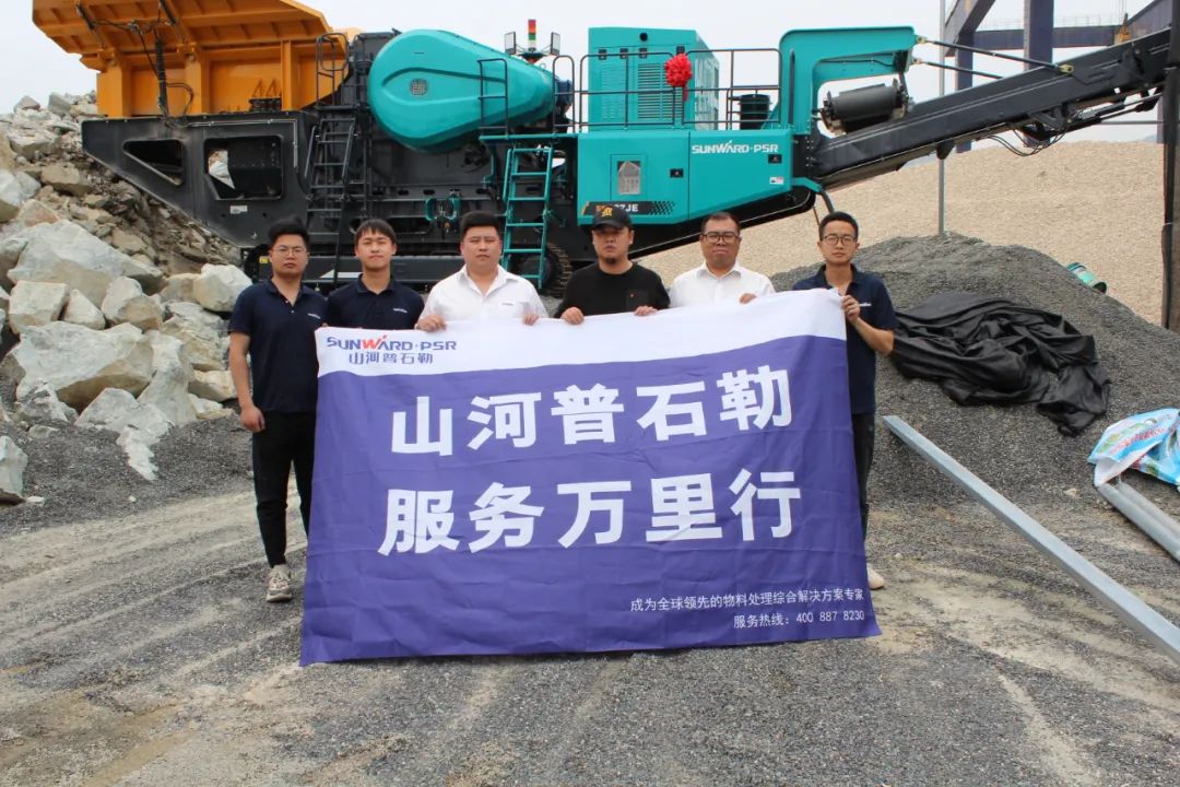 打造效劳标杆！yp街机普石勒“效劳万里行”活动火热举行中