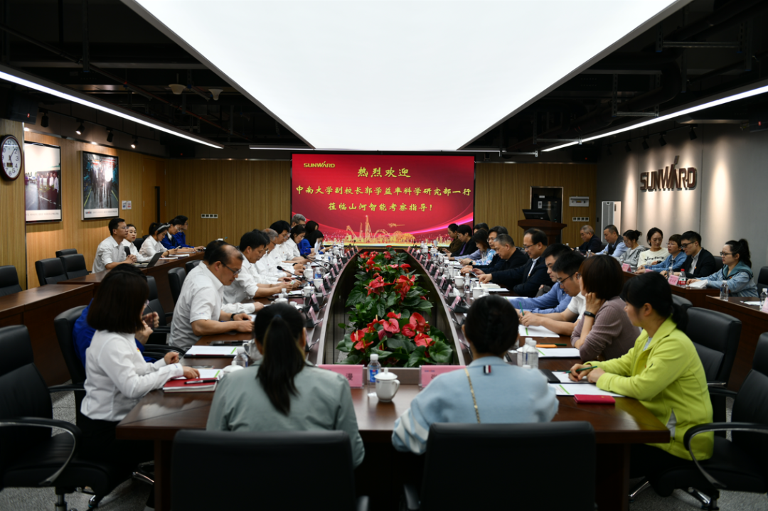 中南大学副校长郭学益率科学研究部一行调研yp街机智能