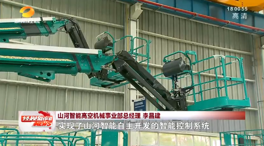 湖南经视 | 大道向前·沿着总书记的足迹 yp街机智能：自主立异壮我“yp街机”