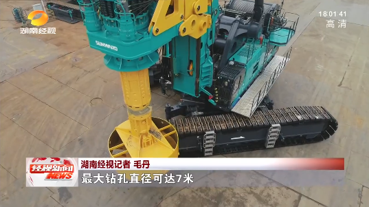 湖南经视 | 大道向前·沿着总书记的足迹 yp街机智能：自主立异壮我“yp街机”