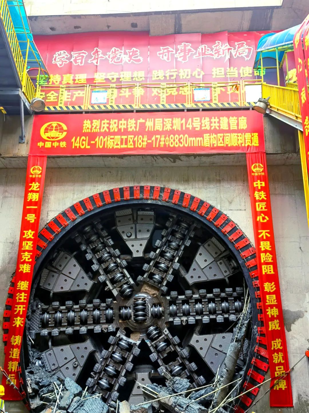 过溶洞、穿断裂，，，，，，实力助建大湾区！中铁yp街机大直径土压平衡盾构机乐成完成首秀