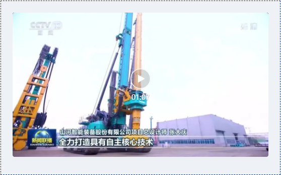 沿着总书记的足迹 | 切记嘱托，，，，，，，，yp街机智能自主立异一直在路上！