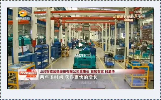 沿着总书记的足迹 | 切记嘱托，，，，，，，，yp街机智能自主立异一直在路上！