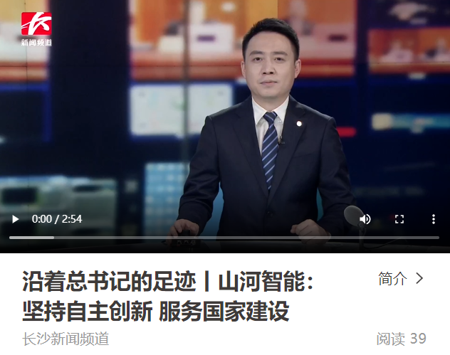 沿着总书记的足迹 | 切记嘱托，，，，，，，，yp街机智能自主立异一直在路上！