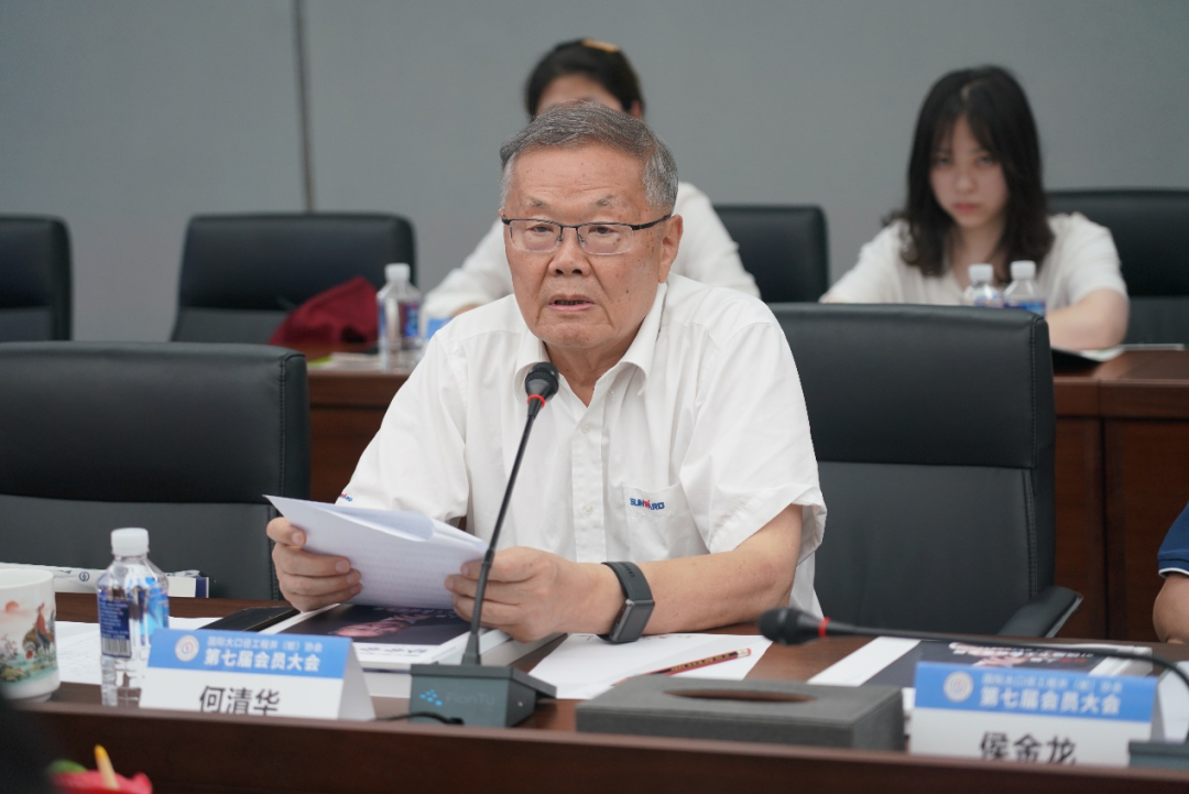 国际大口径工程井（桩）协会第七届会员大会在yp街机智能召开