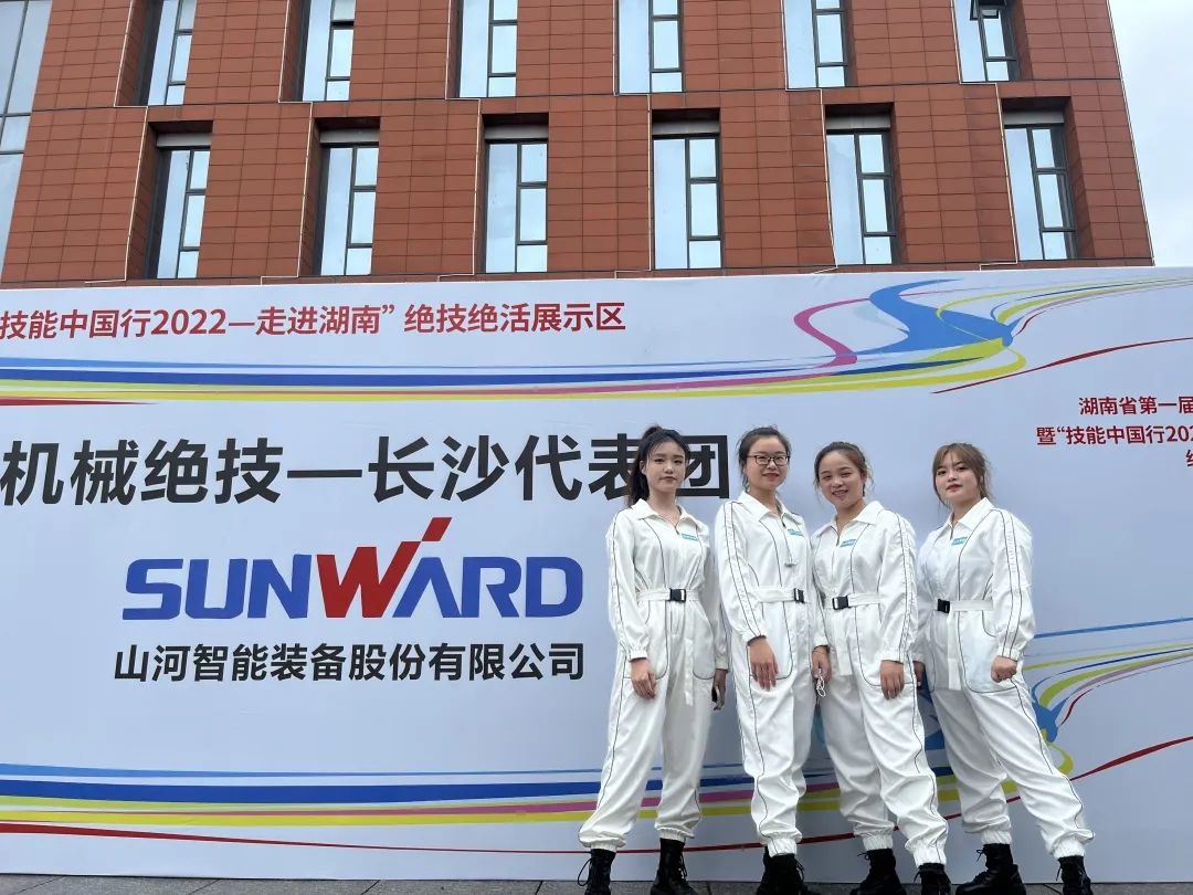 “太绝了！”yp街机智能代表长沙精彩亮相湖南省第一届职业手艺大赛特技绝活展演