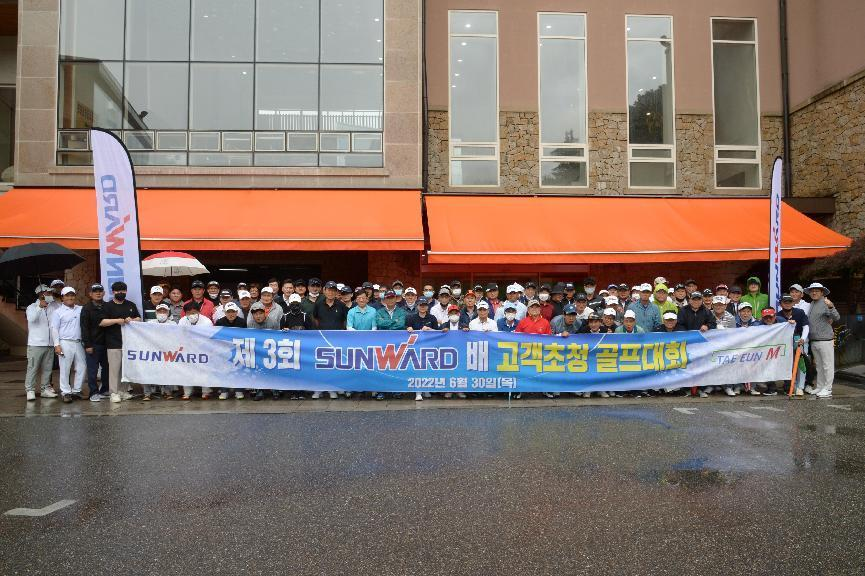 yp街机韩国“2022年第三届yp街机杯高尔夫球赛”乐成举行