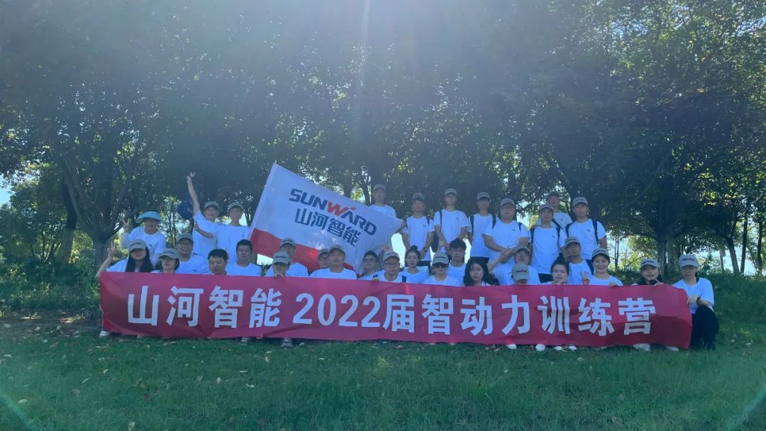 校招 | 盛夏七月，，，，，，这群“向着太阳奔驰”的少年来yp街机智能啦！