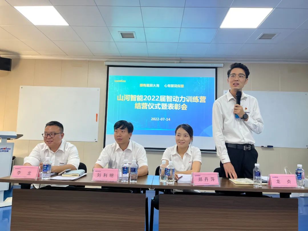 校招 | 盛夏七月，，，，，，这群“向着太阳奔驰”的少年来yp街机智能啦！