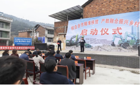 点赞！yp街机智能乐成入选“上市公司墟落振兴优异实践案例”