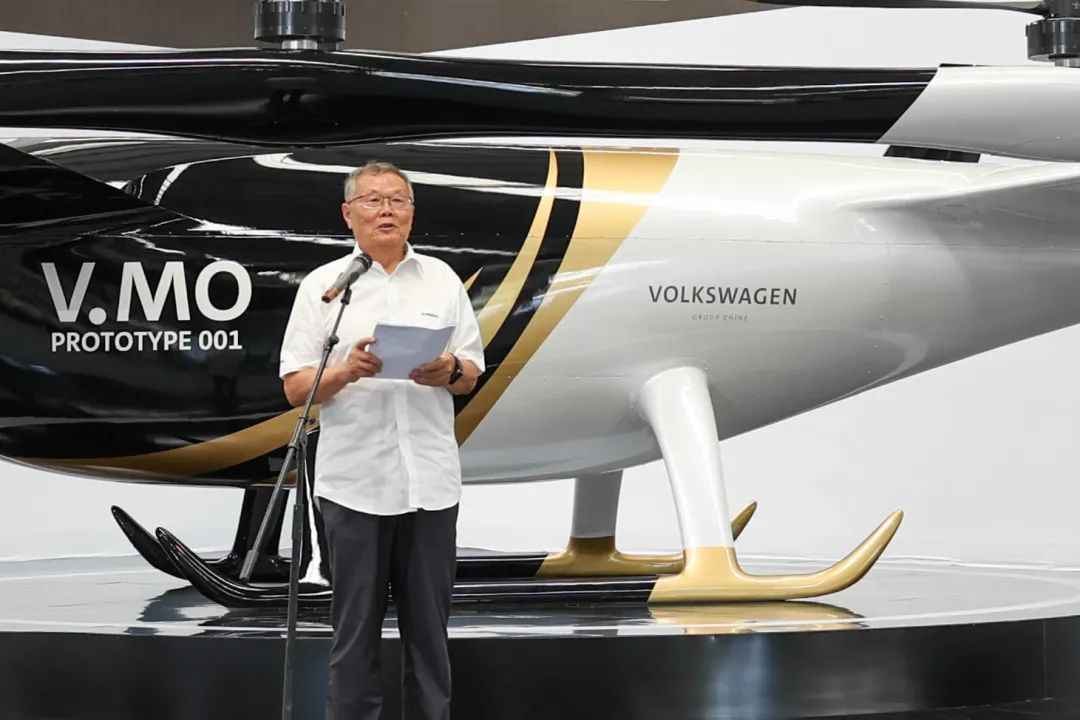 结构都会空中交通，，，公共汽车联合yp街机科技宣布载人航行器V.MO原型机