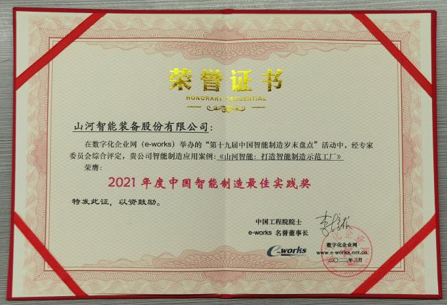 yp街机(中国)电子游戏官网