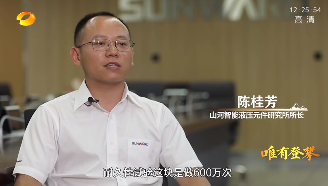 湖南卫视新闻大片《唯有攀缘》——yp街机智能：向太阳奔驰