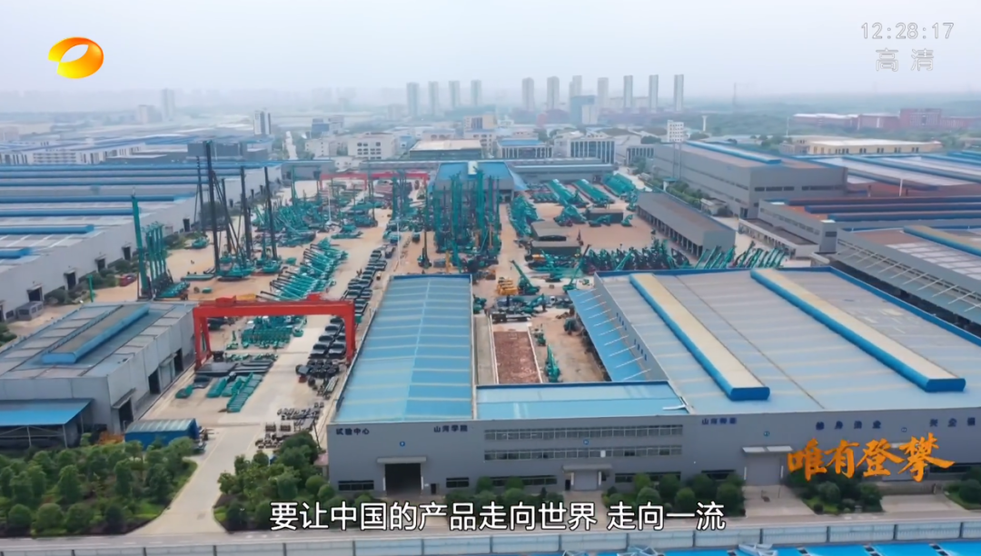 湖南卫视新闻大片《唯有攀缘》——yp街机智能：向太阳奔驰