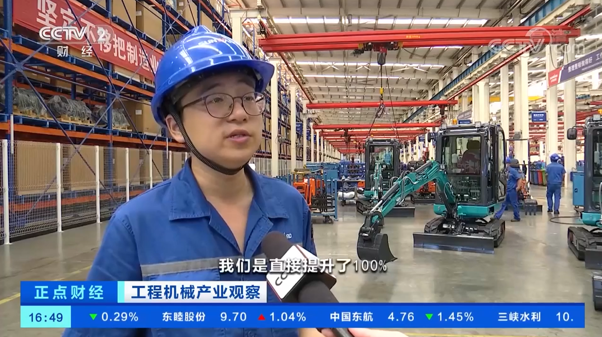 央视聚焦 | yp街机智能外洋销量立异高，，，，，，电动工程机械渗透率稳步提升