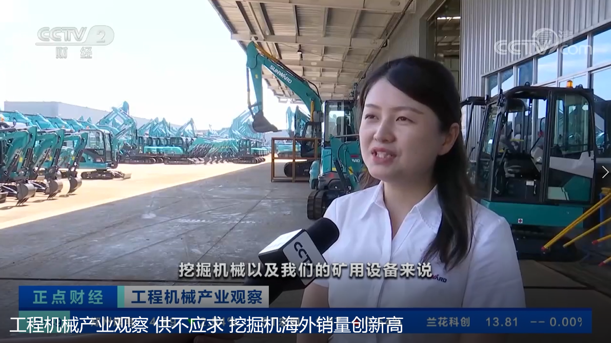 央视聚焦 | yp街机智能外洋销量立异高，，，，，，电动工程机械渗透率稳步提升