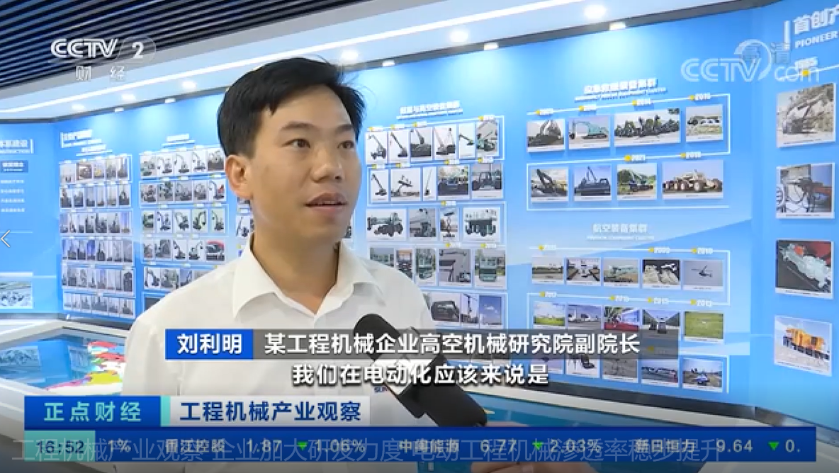 央视聚焦 | yp街机智能外洋销量立异高，，，，，，电动工程机械渗透率稳步提升