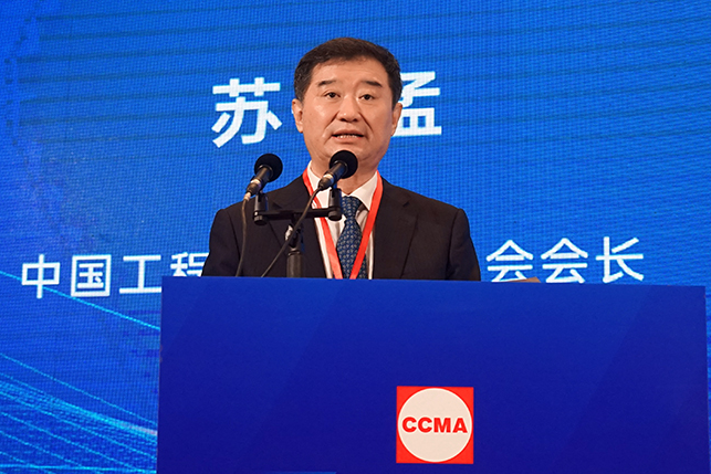 共话行业高质量生长，，，，，中国工程机械协会六届三次会员代表大会暨第十九届中国工程机械生长高层论坛盛大召开