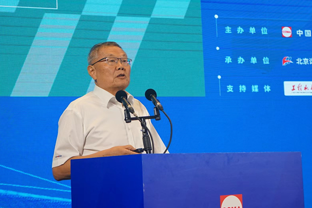 共话行业高质量生长，，，，，中国工程机械协会六届三次会员代表大会暨第十九届中国工程机械生长高层论坛盛大召开