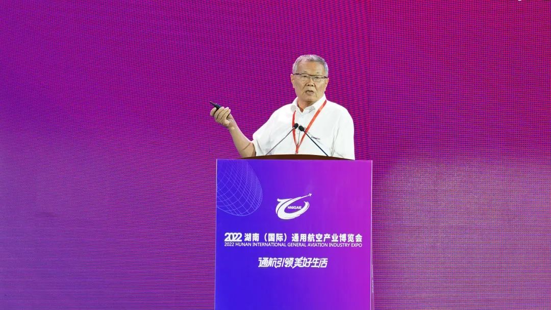关注！yp街机航空携全工业链产品及效劳再登湖南（国际）通航展览会
